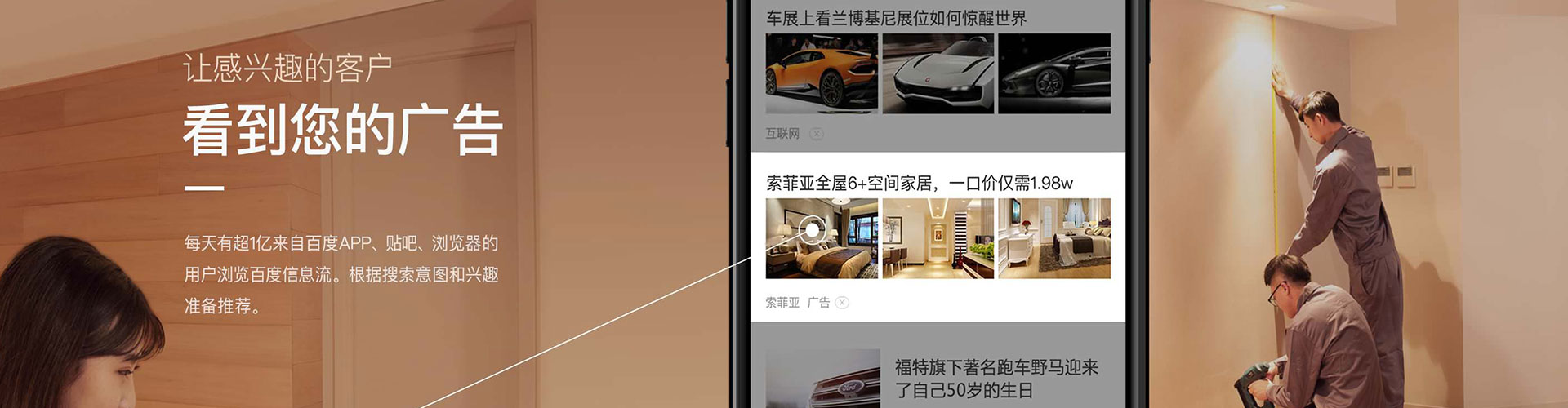 榆林sem主管